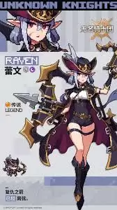 无名骑士团蕾文技能是什么-无名骑士团蕾文具备哪些技能