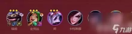 云顶之弈s14收菜阵容玩法攻略