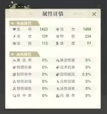 桃花师职业如何选择