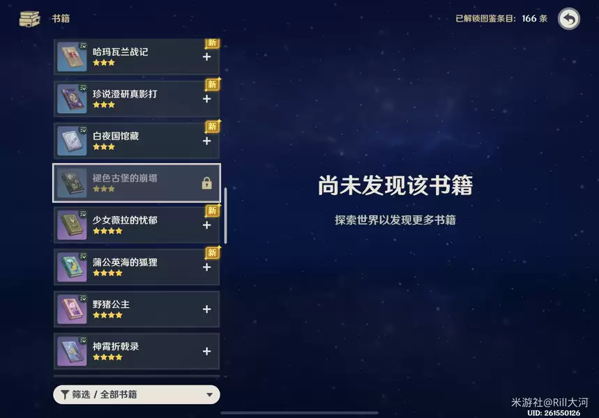 勇者幻兽录失落古堡如何挑战-勇者幻兽录失落古堡通关方法