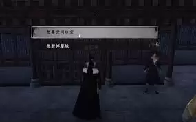 下一站江湖2京谕珠怎么获取