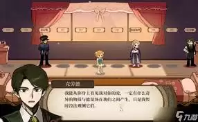 火山的女儿再度重逢以身作则事件如何选