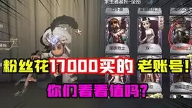 哪个软件可以推荐第五人格账号交易