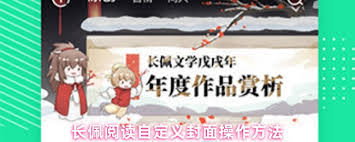 长佩阅读如何查看我的钱袋