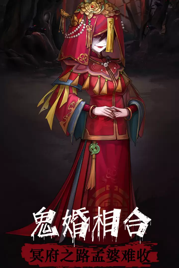 阴阳界什么时候出 公测上线时间预告