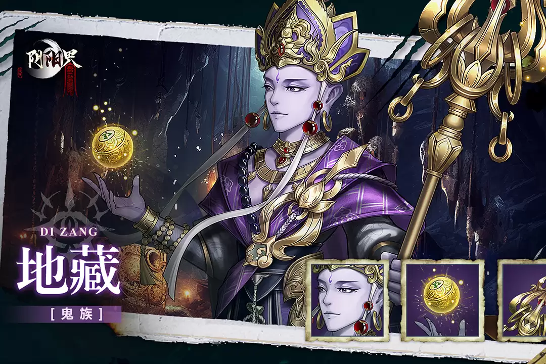 阴阳界好玩吗 阴阳界玩法简介攻略