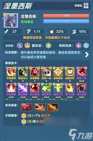 口袋斗蛐蛐特斯拉好用吗