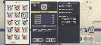 铃兰之剑塔罗怎么选