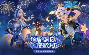 原神5.8版本有哪些活动汇总