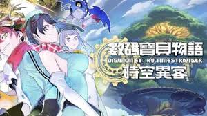 数码宝贝物语：时空异客如何全流程通关