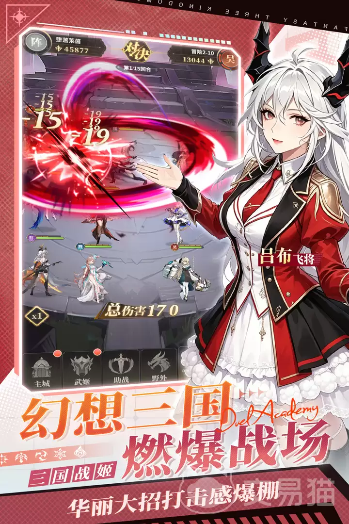 决斗学院幻像魔法决斗学院幻像魔法实战技巧与进阶玩法指南