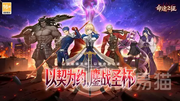 命途之征上线时间揭晓命途之征正式开服日期与预约入口攻略