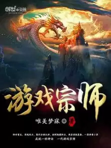 少林宗师之上如何搭配