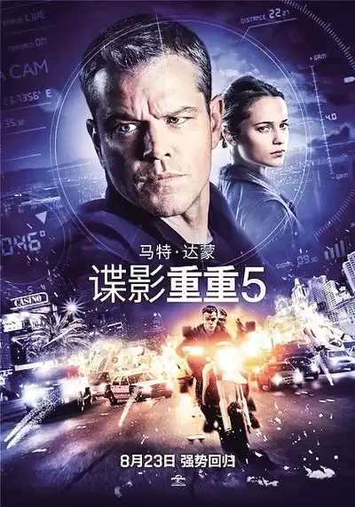 谍惊蛰舞厅惨案如何触发攻略