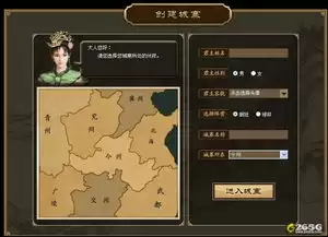 罗马拓荒录新手如何建城