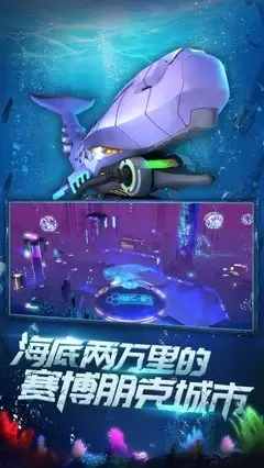 海域重启什么时候上线攻略