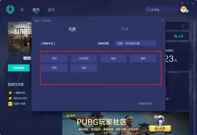 绝地求生白色服装在东南亚怎么获取攻略
