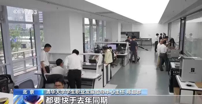 人文素养“校准”技术温度 文科生解锁新就业赛道