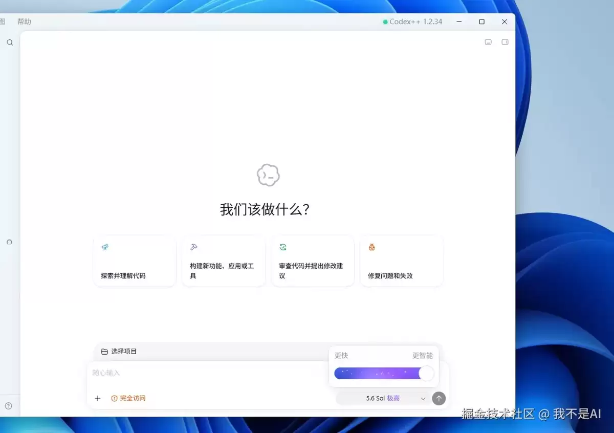 Codex中API Key与KKFlow配置精简教程
