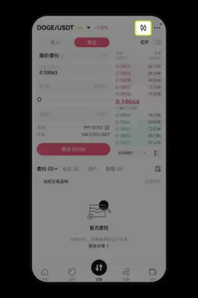 OKX为何要下架MAJOR和J现货交易对