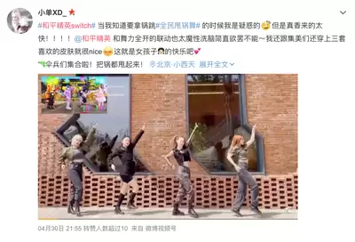 舞力全开派对场地模式如何挑选