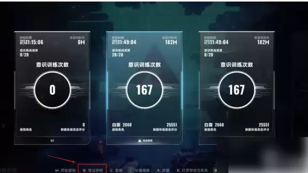 苍翼混沌效应传承码怎么用 传承码使用教学攻略