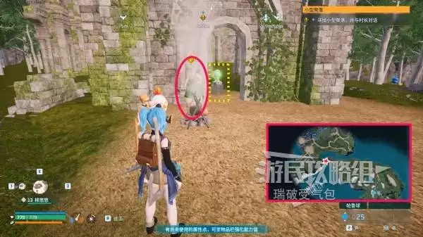 《幻兽帕鲁》1.0全支线任务攻略 正式版支线位置及接取方法