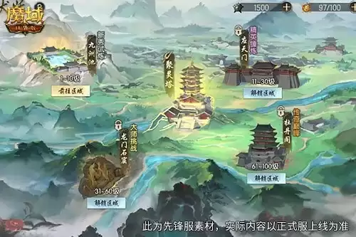 百妖现世！《魔域口袋版》收妖冒险，永久时装等你来领