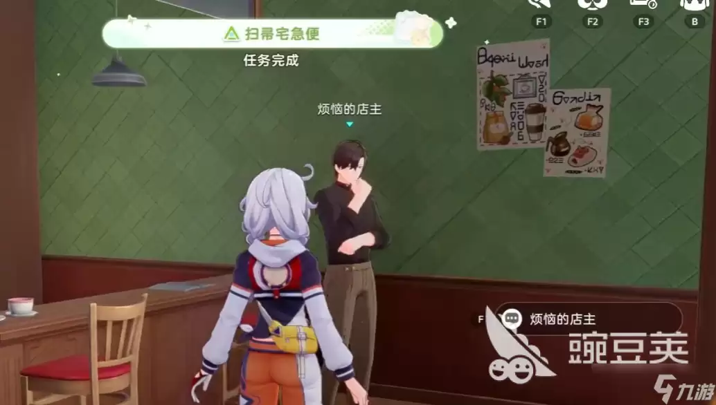 崩坏因缘精灵扫帚宅急便任务如何完成 崩坏因缘精灵扫帚宅急便教程攻略