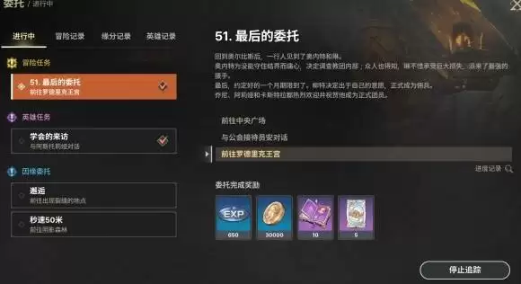 《龙之剑觉醒》新手终极指南 新手该怎么玩