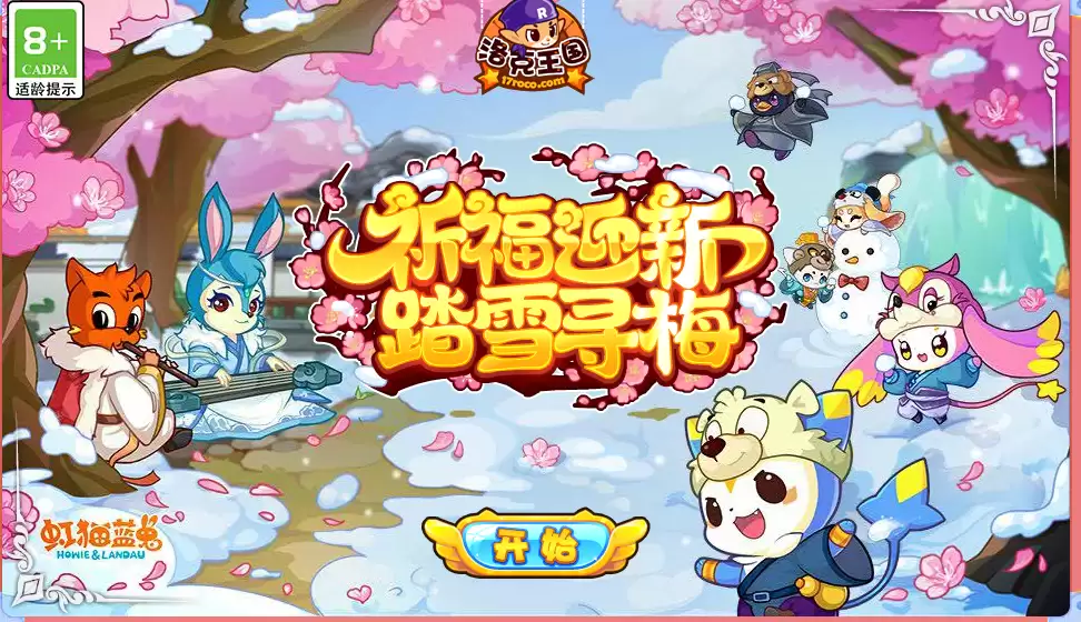 洛克王国怎么孵化宠物2026攻略