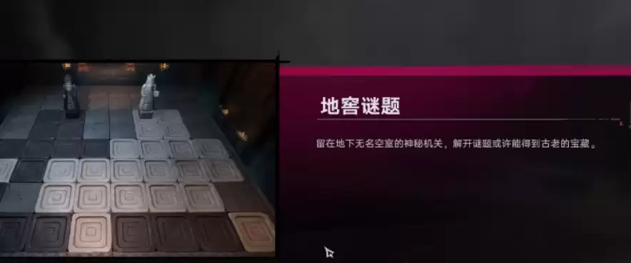 遗忘之海对弈技巧详细说明 遗忘之海黑白棋子进阶策略与实战要领