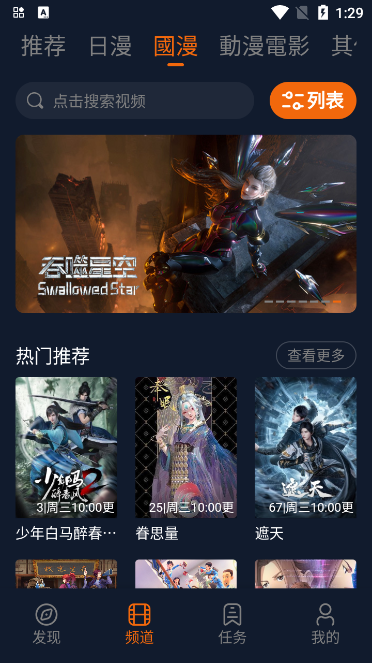 囧次元动漫app官方正版极速下载-囧次元动漫2026最新版免费版下载