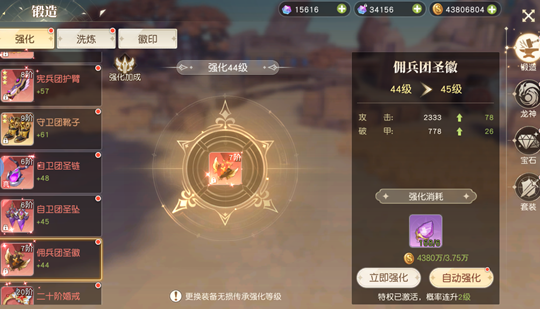 星神纪元战印获取方法 星神纪元战印在哪里购买