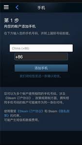 igxe如何绑定steam手机令牌