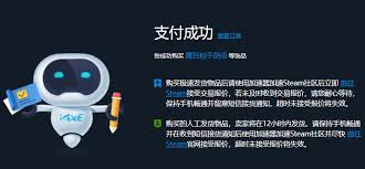 igxe如何进行收货