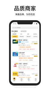 美团拼好饭app怎么添加地区