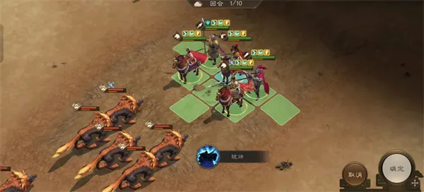 《新三国志曹操传》群雄神兽秘境80