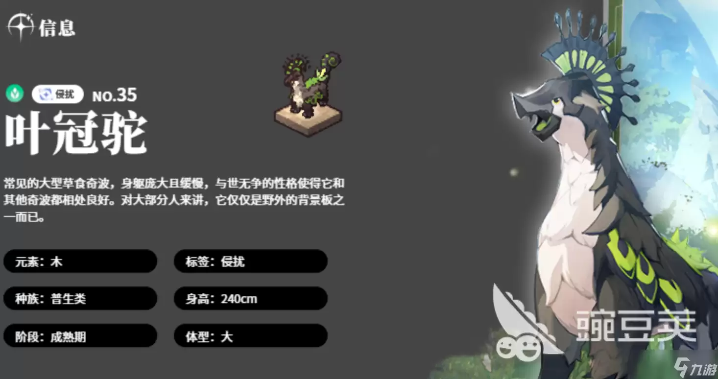 蓝色星原旅谣宠物选择攻略 蓝色星原旅谣宠物怎么选