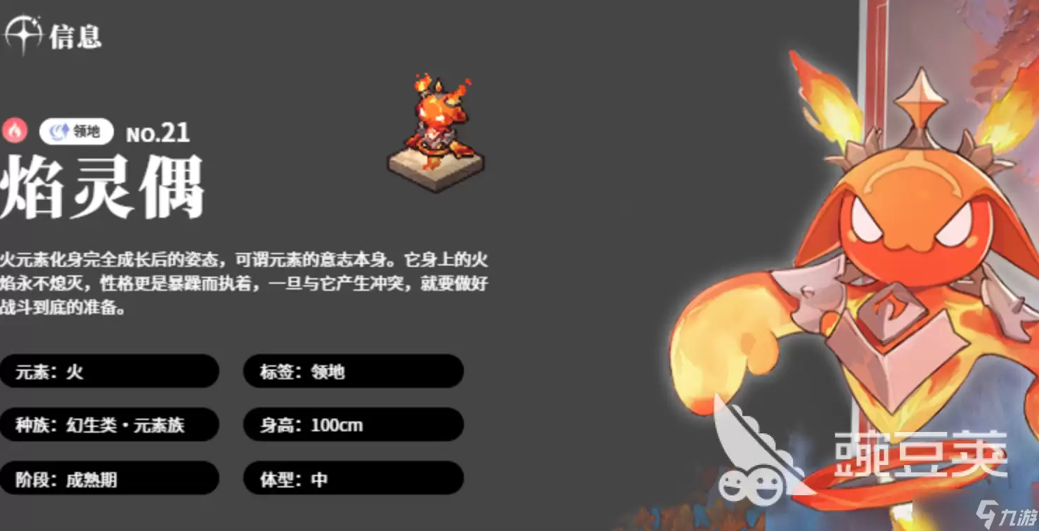 蓝色星原旅谣宠物选择攻略 蓝色星原旅谣宠物怎么选
