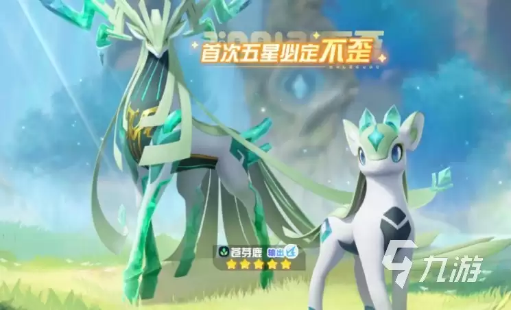 奥拉星2多久上线 奥拉星2公测时间介绍