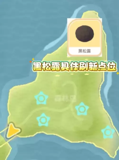 心动小镇蘑菇位置在哪-五种蘑菇位置大全