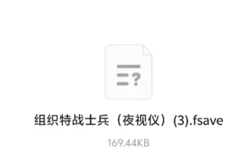 水果游乐场模组安装步骤说明