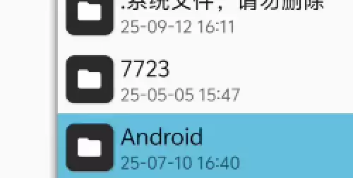 水果游乐场模组安装步骤说明