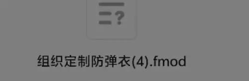 水果游乐场模组安装步骤说明