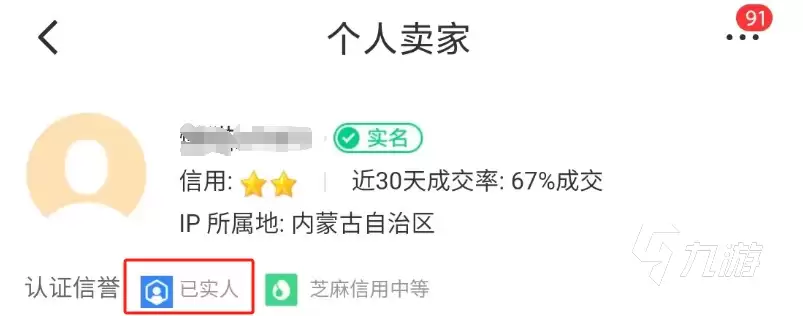 原神自抽号购买平台推荐:安全可靠的选择指南
