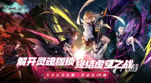 2026年类似原神的开放世界手游推荐与下载指南