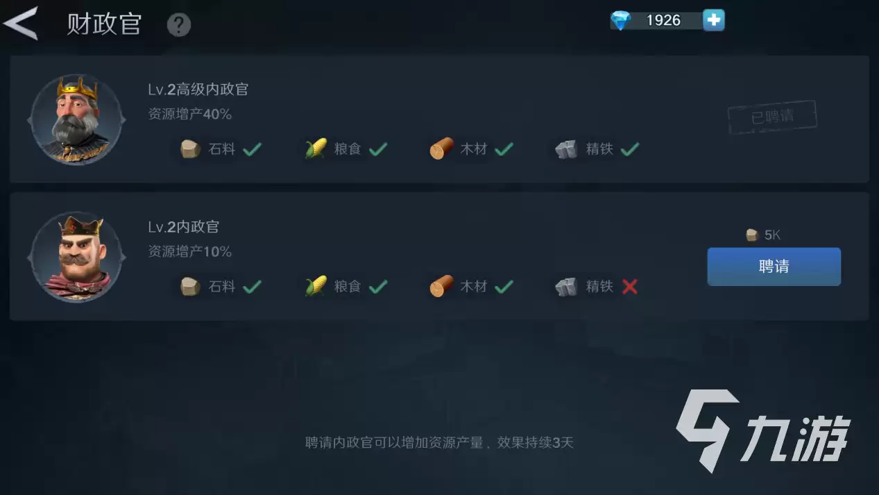 《人类纪元崛起》新手入门指南:从零开始的完整玩法攻略
