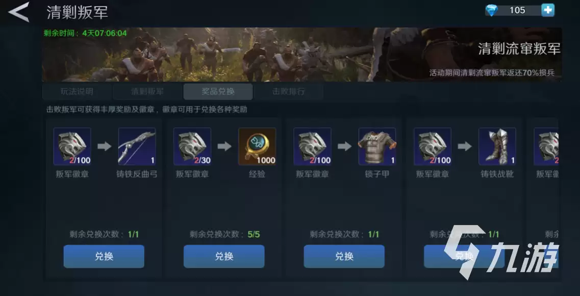 《人类纪元崛起》新手入门指南:从零开始的完整玩法攻略