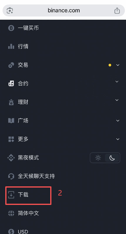 2026年7月安币App最新版本下载地址分享与注册流程